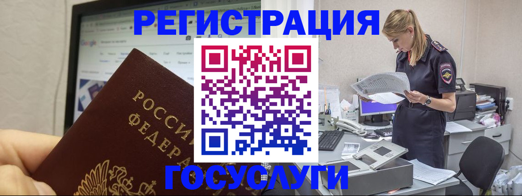 прописка паспорт в Цивильске